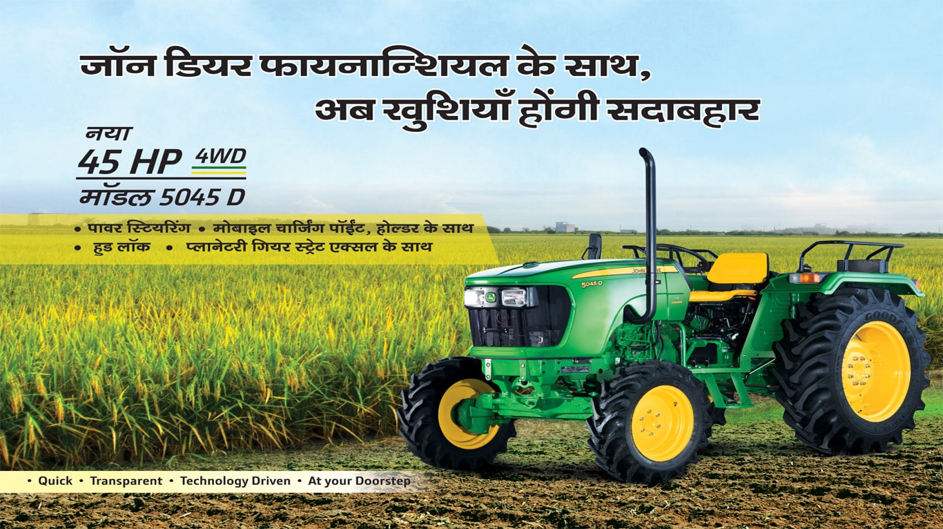 Financing John Deere IN